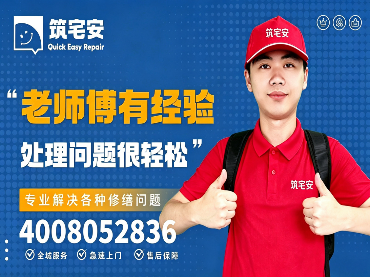 大同地砖空鼓修补全指南：上门服务、修复工艺与地面砖维修完整讲